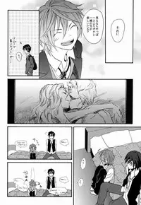 (HaruCC18) [Double Slash (Orishima Yupopo)] Kimi ni Ageru yo (K)