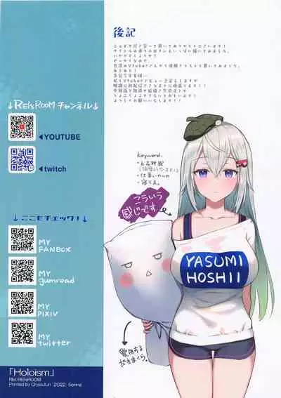 (Holokle 3rd) [REI's ROOM (REI)] Holoism (Hololive)