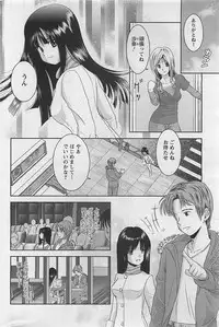 Action Pizazz 2009-03