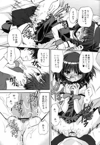 [Kimio Tamako] Boku to Kimi no Himegoto