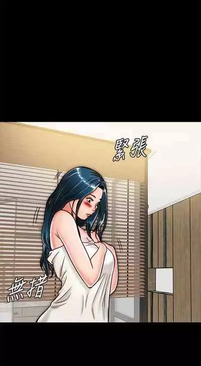 【周日连载】同居密友（作者：Pb&無業遊民） 第1~28话