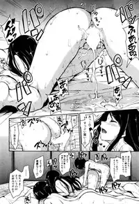 [Tachibana Omina] Fudeoro Sisters Ch.1-2