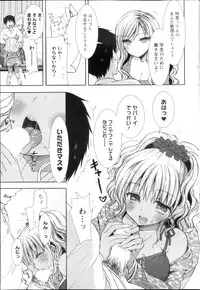 [Mozuya Murasaki] Shirokuro ♥ Royal