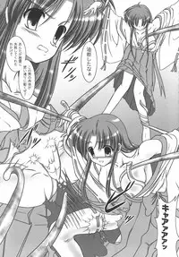 [Anthology] Onna Taimashi Anthology