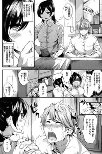 COMIC Kairakuten BEAST 2015-10