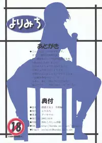 (SC37) [Yorimichi (Arsenal)] Yuuwaku Oujo 2 Ryourihen (Kaibutsu Oujo)