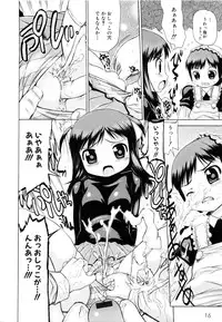 [Anthology] MOMOPAN 2 [KneeSo Mamire]