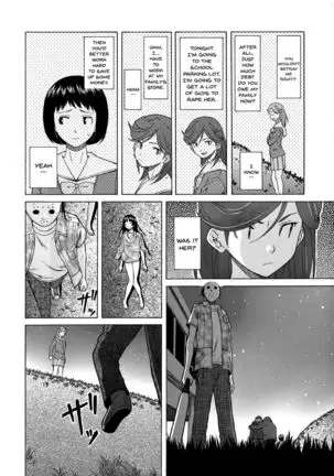 Ani to Imouto no Jijou. Ch. 1-5