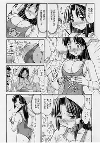 Comic Masyo 2004-10