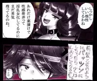 Forced Crossdress Academy - School Hero Modified into a Slut