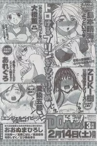 Monthly Vitaman 2009-03