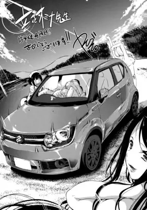 UN HAREM EN CASA COMPLETO