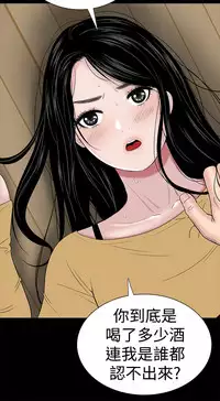 one woman brothel 楼凤 Ch.43~45 [Chinese]