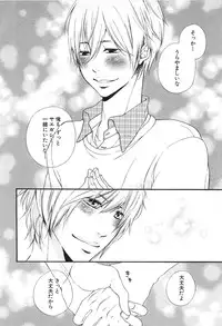 [Natsume Katsura] Custom Dolly's