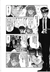 [Sano Takayoshi] Love Sniper