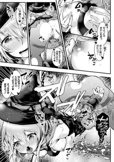 Meshimase! Fuwa Puni Ecchi