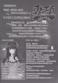 (C84) [STUDIO TRIUMPH (Mutou Keiji)] Astral Bout Ver.25 (Shingeki no Kyojin)