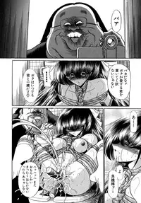 [Horikawa Gorou] Kakimawasareru Shoujo