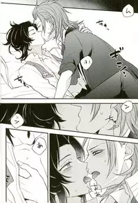 (C91) [Papered Armor (Yuchi)] Existence (Granblue Fantasy)