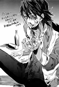 [UNKY (Unko Yoshida)] Wet and Messy (TIGER & BUNNY)