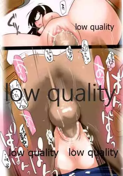 スカート短し大淀スケベ