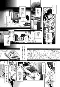 COMIC Mugen Tensei 2015-02
