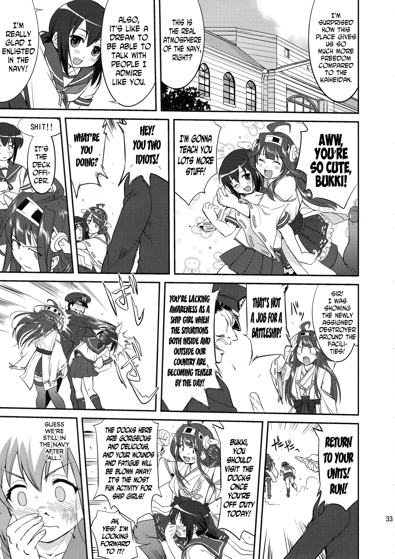 Teitoku no Ketsudan | Admiral's Decision