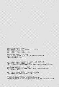 (C87) [MICROMACRO (Yamada Sakurako)] Have a bite (Haikyuu!!)