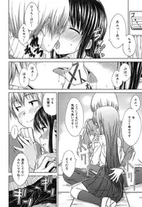 [Hamao] SWEETS SWEAT