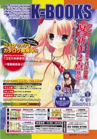 Comic LO 2006-09 Vol. 30