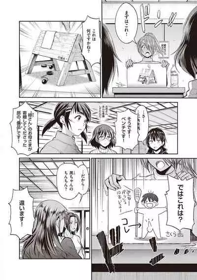 Joshi Luck! 2 Years Later 3 & 4