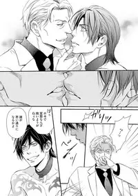 [Kaneko Ako] Gokudou Porno [Digital]