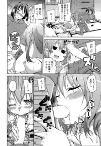 COMIC HOTMILK 2015-03