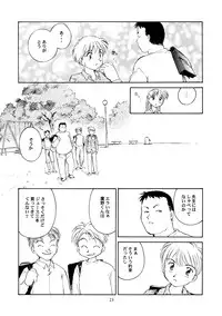 [Wougiya] 8 miles high Vol.3