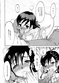 [Anthology] MOMOPAN 2 [KneeSo Mamire]