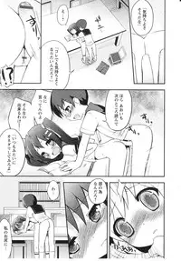 [NemuNemu] Tsuntsun Shichau Otoshigoro