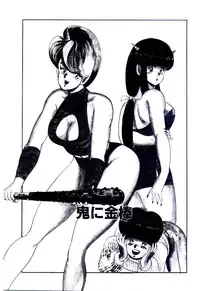 [Minor Boy] SISTER COMPLEX