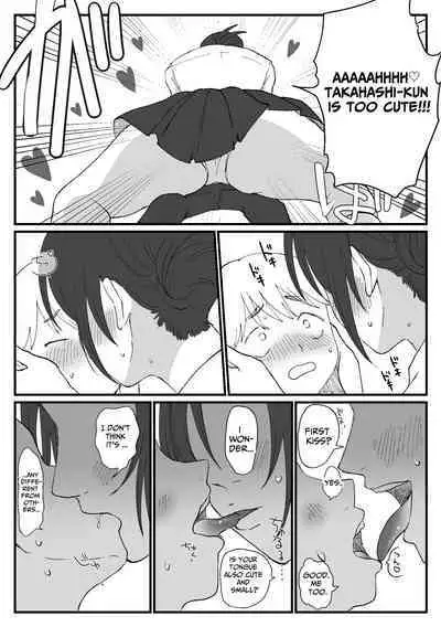 Big Girl Wants To Mount Cute Small Guys 1