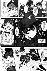 COMIC Kairakuten 2016-07