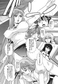 [Momoiro-Rip (Sugar Milk)] Tyugar (Saint Seiya)