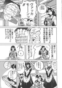 [Wanyanaguda] PINKY TRICK