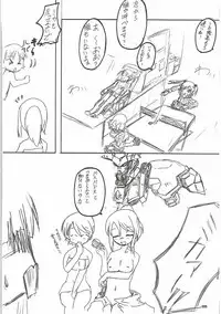 (Panzer Girls! 9) [Taisenshadou Kenkyuukai (Various)] Tanetsuke Senshadou 5 (Girls und Panzer)