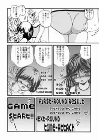 [Saeki Takao] Shoujo Kanbetsusho