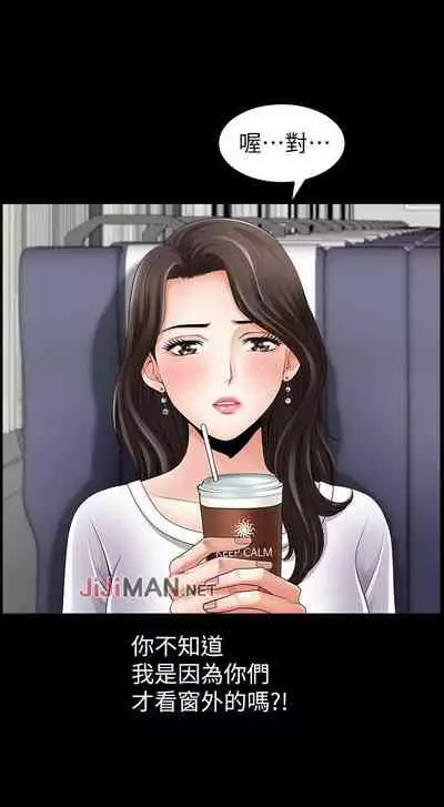 【已完结】双妻生活（作者：skyso） 第1~31话