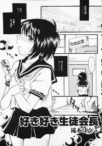 [Anthology] Oshiri Purin