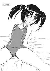 [Trident] Gokuhi Tokkun Dattebayo (Naruto)