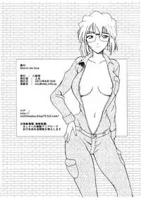 (C88) [OTOHIMEDOU (Otumaru)] Sherry my love (Meitantei Conan)