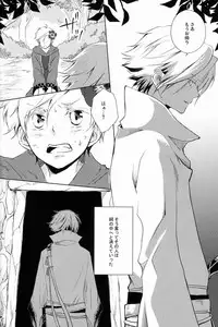 [Aria (mako)] aria reprint 09-12 (Toward The Terra)