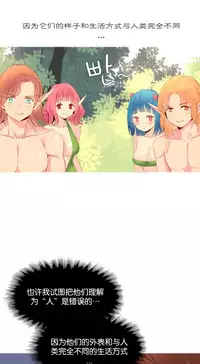 [Rozer] A World that I Rule | 我统治的世界 Ch.1-25 [Chinese]