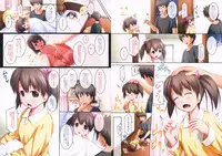 (C82) [SEPIA (Ogata)] _PS Vol. 07